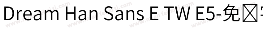 Dream Han Sans E TW E5字体转换